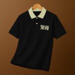 Vintage Varsity Polo -(Beige/Hunter Green)